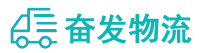 中山到平度市物流公司